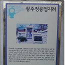오거리경로당 이미지