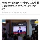 두 창 이미지
