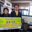 중앙동무료급식소(사랑의집) 이미지