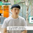 주식회사 체인지업 이미지