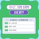 오페라 속 문화투어 Go 이미지