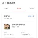 원색명화마을 이미지