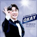 오케이앵콜투어