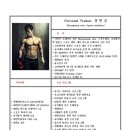 BODY MAKER 이미지