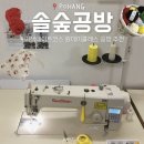 솔숲 | 포항공방 추천 여행코스로도 좋은 솔숲공방 후기