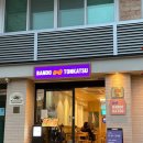 좌동순환로 | 부산 해운대 좌동 돈카츠 맛집 반도카츠 재방문 후기