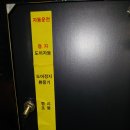 용화고길 이미지