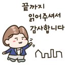 태화공인중개사사무소 네이버블로그
