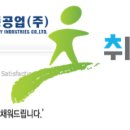 신우기업(주) 이미지