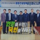 ㈜대성이앤씨 이미지