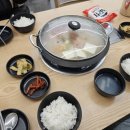 옥정부대찌개 이미지