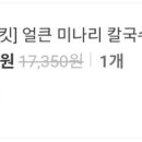 (주)팜앤들 이미지