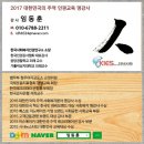 경기도지방공무원교육원 이미지