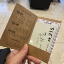 봄그리고가을가족호텔 이미지