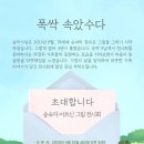 안민청솔마을도서관 이미지