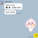 포나후렉스노동조합 | 아홉수 스타트