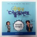 종로컴퓨터 이미지