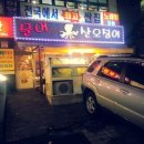 청정산오징어