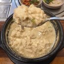 함초손두부 | MZ도 중년도 반한 마포구청 역 두부 맛집, 함초 손두부 솔직 후기