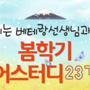 일본어 회화(초·중급) 이미지