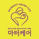 (고품격) 마터케어 이미지