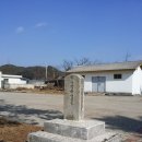 주봉초 와동분교장 이미지