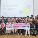 퇴계동행정복지센터 강원도민일보