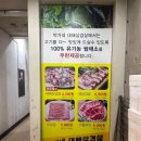 마산경남대맛집, 대놓고 가게이름이 대패삼겹살, 대패전문맛집, 박가네 대패삼겹살