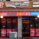 왕커피숍