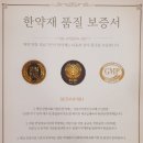 두물머리한의원 이미지