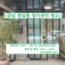 에드미스톤