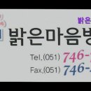 밝은마음병원 | 부산 우울증,ADHD,공황장애 정신과 - 밝은마음병원 부산 우울증 밝은마음병원, 전문적인 치료 제공