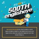 쿠키잉글리쉬학원 이미지