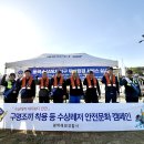제부마리나.레저