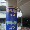 미경축산 이미지
