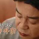 동해장