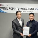 당인가미식 서울경제