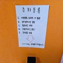 위너테니스 죽전점