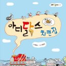 둥이치킨 - 안양시 동안구 호성로 53 | 둥이치킨