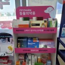 호암천사약국 이미지