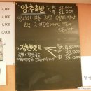 모두의진미족발 - 영등포구 여의대방로65길 12 | 모두의진미족발