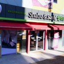 꽃마름 진주 가호점 이미지