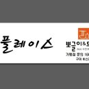 24시 멀티편의점 이미지