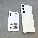 중고퍼레이드 | 드디어 폰 바꿀 때가 왔다! 부산 중고폰 어디서 겟했게요?