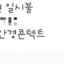 하파크리스틴 타임스퀘어점 이미지