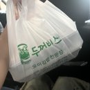 아쿠아스넥