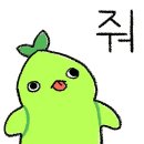 꿀잼 뽑기 이미지