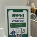 지에스25  공덕블루마리점 | 역 피부관리 6단계 고주파 탄력 리프팅 대만족한 후기 / 탄력관리 맛집 플로리아뷰티 (오는 길, 영업...