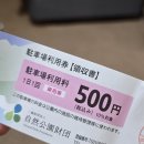 우형목장 | 북해도 여행 쇼와신잔 곰 목장 우스산 로프웨이 후기 입장료, 운영시간, 코스, 팁 총정리