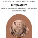 그릭다